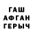 МЕТАДОН VHQ Cith Mor