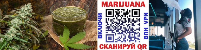 Купить где  Куйбышев  Canna-Cookies конопля 