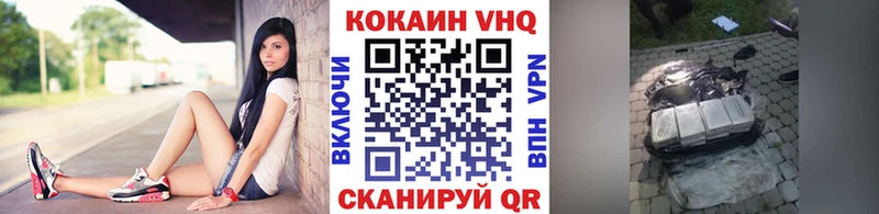 Cocaine Columbia  Купить закладки  Куйбышев 