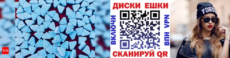 Ecstasy 300 mg  Купить где  Куйбышев 