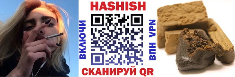 Гашиш 40% ТГК  Купить  Куйбышев 