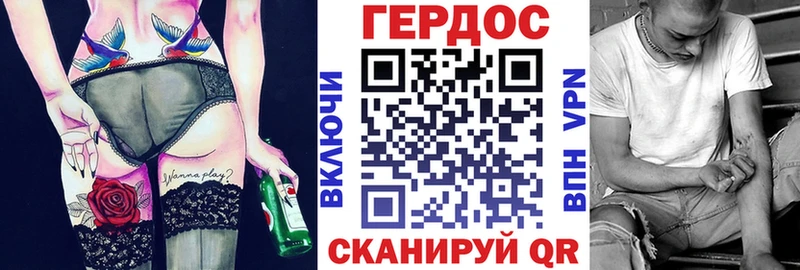 Купить закладки  Куйбышев  Героин хмурый 