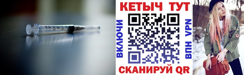 КЕТАМИН VHQ Куйбышев