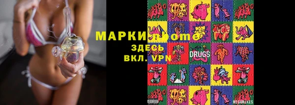 ALPHA-PVP Заводоуковск