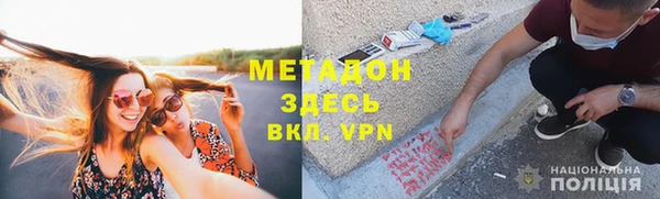 ALPHA-PVP Заводоуковск