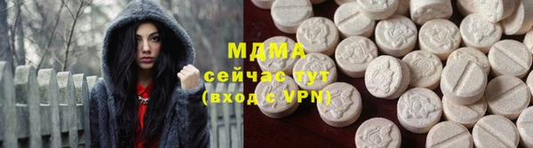 ПСИЛОЦИБИНОВЫЕ ГРИБЫ Заволжск