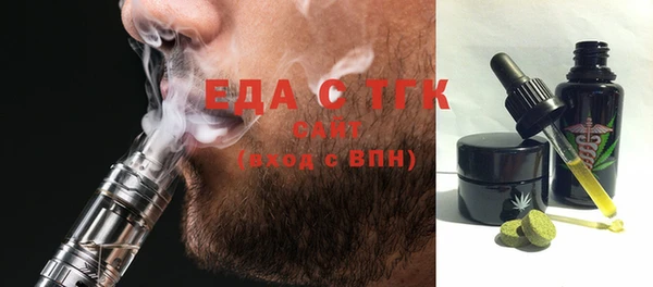 ПСИЛОЦИБИНОВЫЕ ГРИБЫ Заволжск