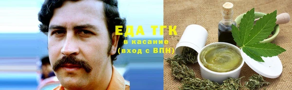 ALPHA-PVP Заводоуковск