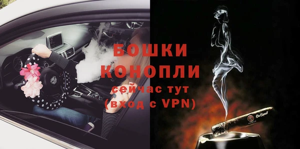 ALPHA-PVP Заводоуковск