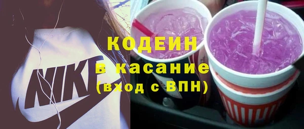 ALPHA-PVP Заводоуковск