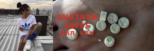 ПСИЛОЦИБИНОВЫЕ ГРИБЫ Заволжск