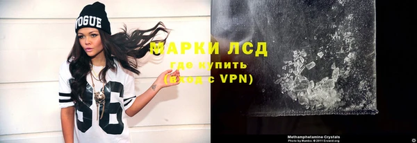 ALPHA-PVP Заводоуковск