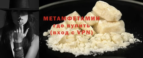 ПСИЛОЦИБИНОВЫЕ ГРИБЫ Заволжск