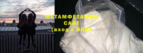 ПСИЛОЦИБИНОВЫЕ ГРИБЫ Заволжск
