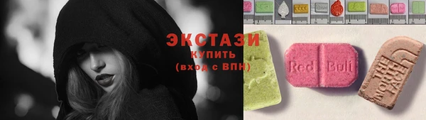 ECSTASY Заволжье