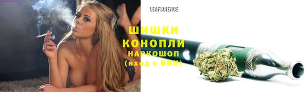 ALPHA-PVP Заводоуковск