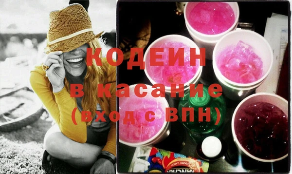ПСИЛОЦИБИНОВЫЕ ГРИБЫ Заволжск