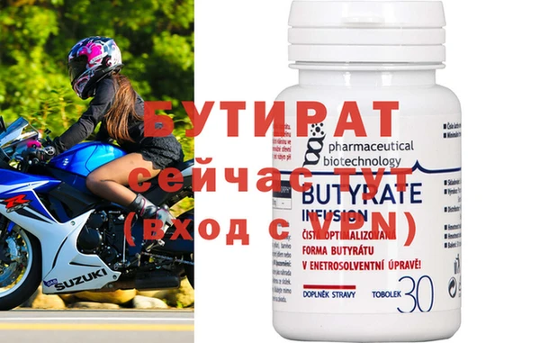ECSTASY Заволжье