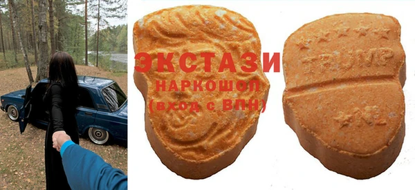 ПСИЛОЦИБИНОВЫЕ ГРИБЫ Заволжск