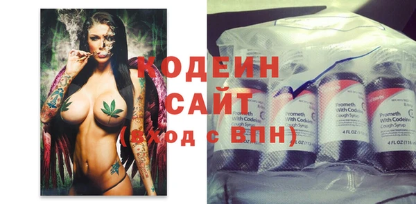 ПСИЛОЦИБИНОВЫЕ ГРИБЫ Заволжск