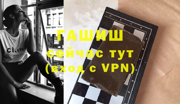 ПСИЛОЦИБИНОВЫЕ ГРИБЫ Заволжск
