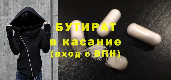 ПСИЛОЦИБИНОВЫЕ ГРИБЫ Заволжск
