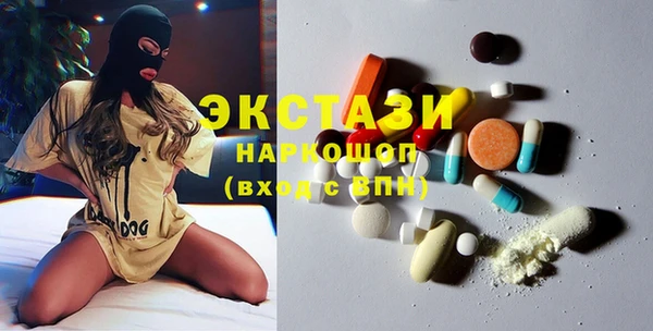 ПСИЛОЦИБИНОВЫЕ ГРИБЫ Заволжск