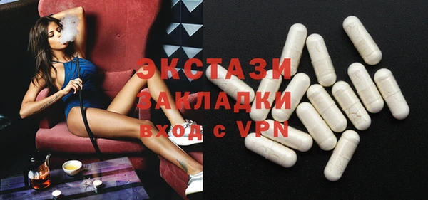 ПСИЛОЦИБИНОВЫЕ ГРИБЫ Заволжск