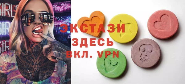 ECSTASY Заволжье