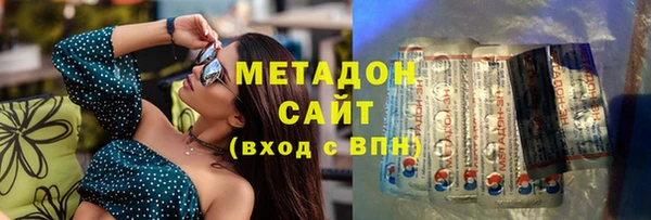 ПСИЛОЦИБИНОВЫЕ ГРИБЫ Заволжск