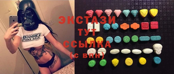 ECSTASY Заволжье