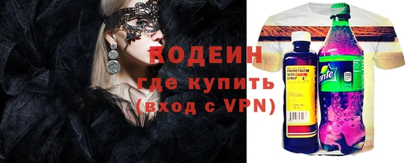ПСИЛОЦИБИНОВЫЕ ГРИБЫ Заволжск