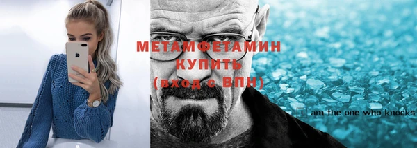 ALPHA-PVP Заводоуковск