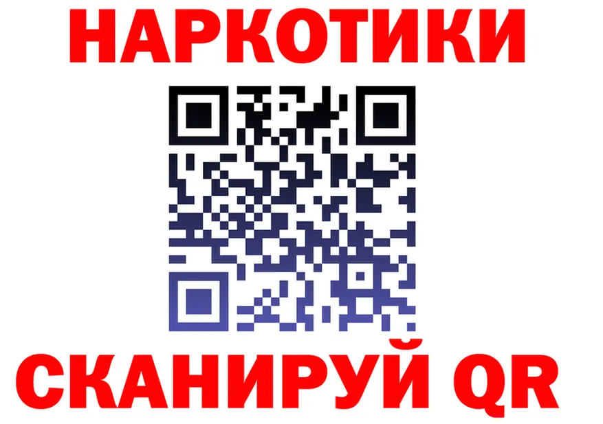 Бутират Butirat зеркало площадка MEGA Куйбышев