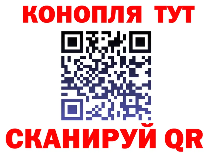 Cannafood конопля как зайти маркетплейс блэк спрут Куйбышев