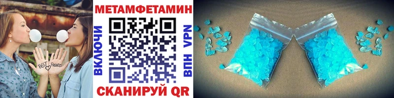 Купить где  Куйбышев  Первитин кристалл 