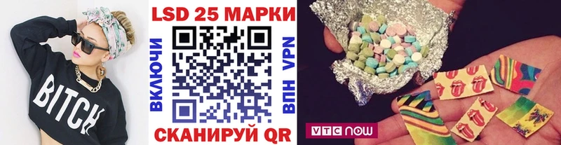 Наркотические марки 1,5мг  Купить где  Куйбышев 