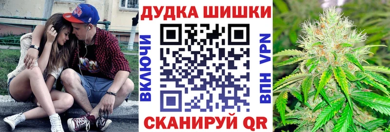 Купить где  Куйбышев  Конопля LSD WEED 